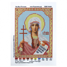КБИ-5048/1 Канва с рисунком для бисера 'Татьяна', А5